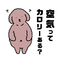 [LINEスタンプ] 中年太りのトイプードル