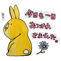 [LINEスタンプ] 表情がよめないウサギ