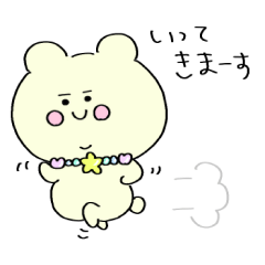 [LINEスタンプ] こめこめふぇありーず