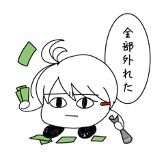[LINEスタンプ] ゴンザレス雪上長月麻呂7世・開眼
