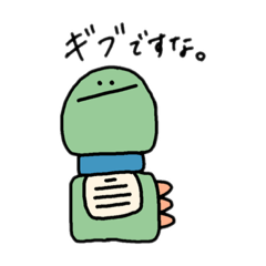 [LINEスタンプ] 慰めたい恐竜さんたち