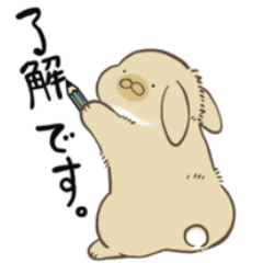 [LINEスタンプ] うにまるさんと一緒