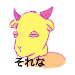 [LINEスタンプ] 美しい動物スタンプ