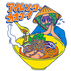 [LINEスタンプ] タイ料理屋さんの派手ダジャレスタンプ