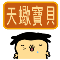 [LINEスタンプ] 蠍座 （ さそりざ ） 10/24-11/21の画像（メイン）