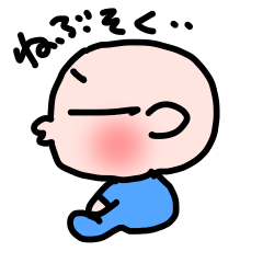 [LINEスタンプ] あかんぼ1