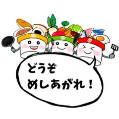 [LINEスタンプ] 3色はっちくん食育スタンプ