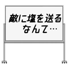 [LINEスタンプ] 聞いたことあるスタンプ16