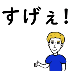 [LINEスタンプ] 英語と日本語を学ぼう Vol.2の画像（メイン）