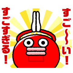 [LINEスタンプ] うごく！ビッグクラッピー（イラスト）