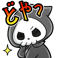 [LINEスタンプ] DICカルシウムくんスタンプ