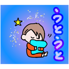 [LINEスタンプ] あいくんと♡ここちゃんの楽しい日常