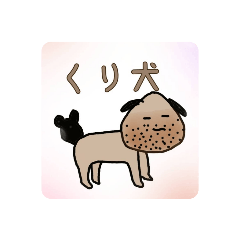 [LINEスタンプ] カオスの世界へようこそ2