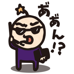 [LINEスタンプ] どうやら宇宙人らしいスタンプ。