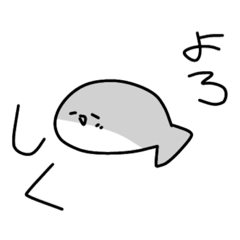 [LINEスタンプ] さかばんばすぴすちゃんの画像（メイン）