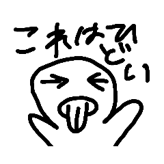 [LINEスタンプ] 試行錯誤の幕末に住む楽園堕落男共