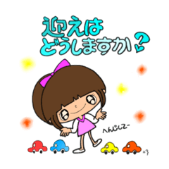 [LINEスタンプ] 【part㉚】毎日使える癒し系女子スタンプ