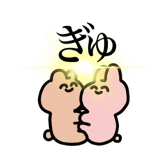 [LINEスタンプ] うさぎと忘れ去られてたくま