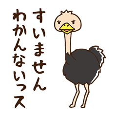 [LINEスタンプ] どうぶつたちのじかん