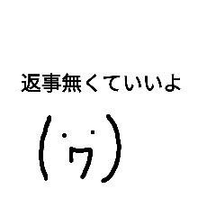 [LINEスタンプ] トーク顔文字スタンプ