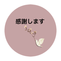 [LINEスタンプ] 感謝と祈りの言葉スタンプ