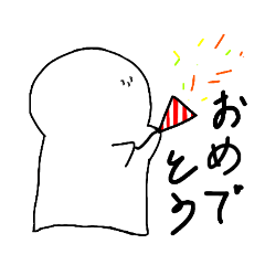 [LINEスタンプ] ぼ～っとしてるやつ3