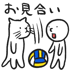 [LINEスタンプ] まるがお君バレーボール大好きスタンプ