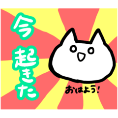 [LINEスタンプ] 勢いあるゲーマー日常会話スタンプ