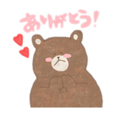 [LINEスタンプ] ゆるーいくまちゃん♩¨̮