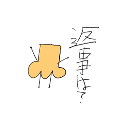 [LINEスタンプ] はな君スタンプ 第二弾