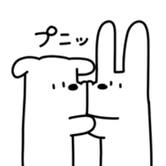 [LINEスタンプ] いぬぴとうさぴ