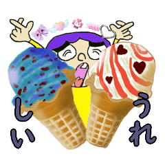 [LINEスタンプ] 四角いさんのアイスクリーム生活