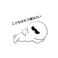 [LINEスタンプ] 父たまごスタンプ