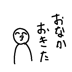 [LINEスタンプ] 讃岐弁ゆるスタンプ