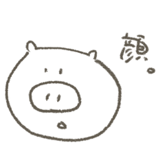 [LINEスタンプ] こぶたのひとこえ