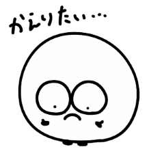 [LINEスタンプ] まるいの14