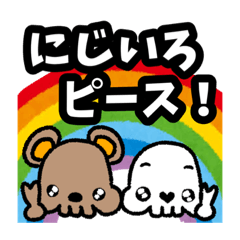 [LINEスタンプ] 肋骨パキ男の#パキラジ ふにゃパキスタンプ