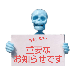 [LINEスタンプ] ガイコさんの厳選よく使うスタンプ