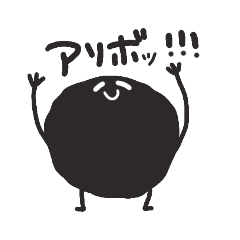 [LINEスタンプ] 黒田黒男くん