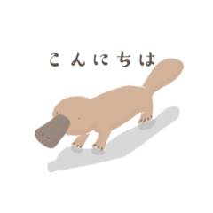 [LINEスタンプ] 敬語の動物たちスタンプ