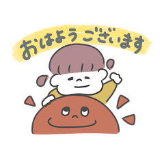 [LINEスタンプ] くすみこちゃん