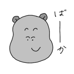 [LINEスタンプ] 口が悪いにちじょうスタンプ