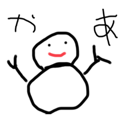 [LINEスタンプ] ゆきだるまくん！！