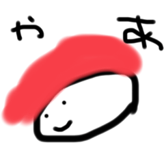 [LINEスタンプ] お寿司くんたち
