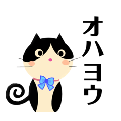 [LINEスタンプ] tama-mi⑧