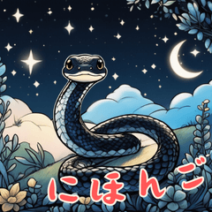 [LINEスタンプ] 蛇ベビーの生活 (にほんご)