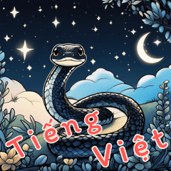[LINEスタンプ] 蛇ベビーの生活 (ベトナム)
