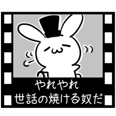 [LINEスタンプ] 動く！うさぎ洋画劇場3