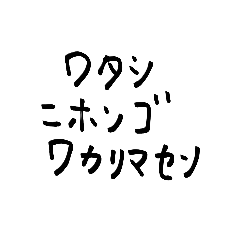 [LINEスタンプ] なんとなくイラっとする文字スタンプ