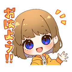 [LINEスタンプ] あのうのスタンプ第一弾